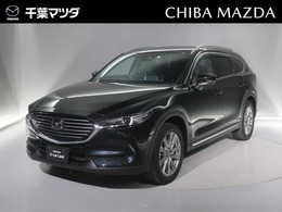 マツダ CX-8 2.2 XD プロアクティブ Sパッケージ ディーゼルターボ 360カメラ/スマホ連動/クルーズ/Sクーラー