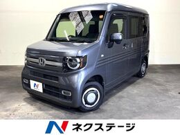 ホンダ N-VAN 660 +スタイル ファン ホンダセンシング SDナビ バックカメラ