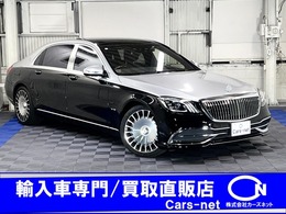 メルセデス・マイバッハ Sクラス S550 ファーストクラス パッケージ 4人乗　ツートンラッピング　純正ナビ地デ