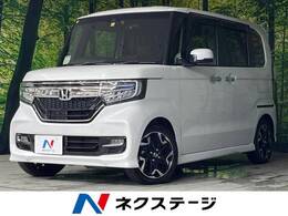 ホンダ N-BOX カスタム 660 G L ターボ ホンダセンシング 両側電動スライド アダプティブクルーズ