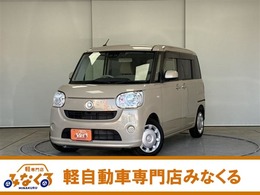 ダイハツ ムーヴキャンバス 660 X リミテッド SAIII 禁煙車　ETC　バックカメラ
