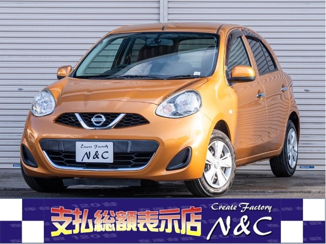 日産 マーチ 1.2 ボレロ 2021年 4.4万キロ (広島県) 日産 日産 マーチ 1.2 ボレロ 2021年 4.4万キロ (広島県) 日産