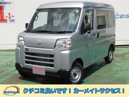 ダイハツ ハイゼットカーゴ 660 デラックス 4WD キーレス・アイスト・Pガラス/1292銀