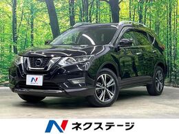 日産 エクストレイル 2.0 20Xi 2列車 4WD 純正ナビ 全周囲カメラ インテリジェントエ