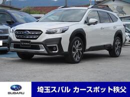 スバル レガシィアウトバック 1.8 リミテッド EX 4WD ナビ　ETC2.0　前・左・後カメラ