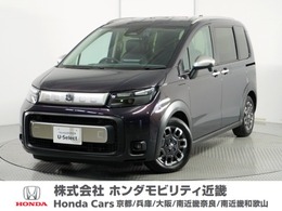 ホンダ フリード 1.5 クロスター 2年保証当社試乗車ナビRカメ両電扉ETCドラ