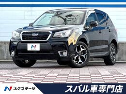 スバル フォレスター 2.0 S リミテッド 4WD 禁煙車 セイフティPKG 純正ナビ ETC