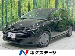 日産 ノート 1.2 X 禁煙車 純正9型ナビ 衝突軽減ブレーキ バッ
