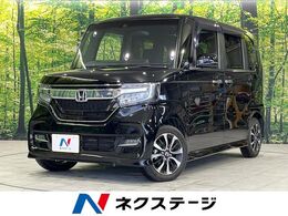 ホンダ N-BOX カスタム 660 G L ホンダセンシング 電動スライド　衝突軽減装置　禁煙車