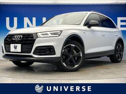 アウディ Q5 Sライン コンペティション ディーゼルターボ 4WD 特別仕様車　マトリクスLED　全周囲カメラ