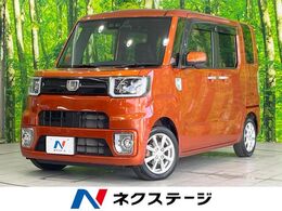 ダイハツ ウェイク 660 L リミテッド SAIII 禁煙 純正ナビ 全周囲カメラ 両側電動 衝突