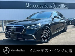 メルセデス・ベンツ Sクラス S580 4マチック ロング (ISG搭載モデル) 4WD MP202401 レザーエクスクルーシブパッケージ　リヤコ