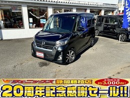 日産 デイズルークス 660 ハイウェイスター Gターボ ・修復歴無し・禁煙車・純正ナビ・フルセグ