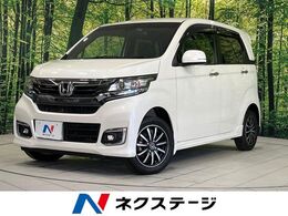 ホンダ N-WGN 660 カスタムG SSパッケージ 4WD 純正ナビ　シティブレーキアクティブシステ