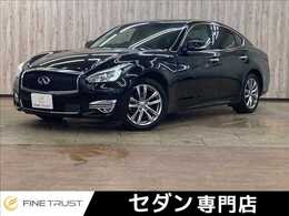 日産 フーガ 2.5 250GT サンルーフ 本革 衝突軽減 禁煙車 純正ナビ