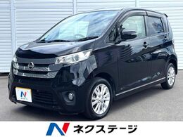 日産 デイズ 660 ハイウェイスターX LEDヘッドライト スマートキー