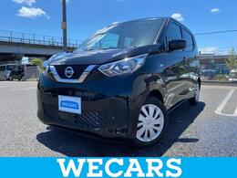日産 デイズ 660 S エマージェンシーブレーキ/USBジャック/EBD