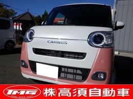 ダイハツ ムーヴキャンバス 660 ストライプス G 届出済未使用車　オートライト　バックカメ