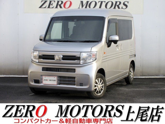 【各メーカーのお車を展示】トヨタ・ダイハツ・スズキ・ホンダ・スバル・マツダ・日産・国内各メーカーを埼玉県上尾市の展示場に展示しています。安い軽・燃費の良い車・荷室が広い車・広い軽・などなど展示中です。