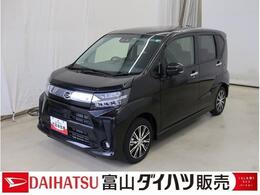 ダイハツ ムーヴ 660 カスタム X VS SAIII 車線逸脱警報　エアバッグ　電動格納式ドア