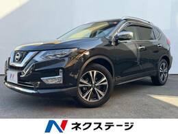 日産 エクストレイル 2.0 20Xi 2列車 4WD 禁煙車 プロパイロット