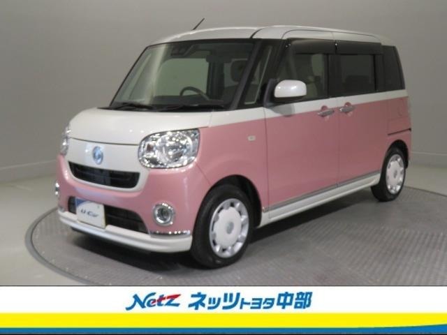 トヨタ高品質洗浄【まるまるクリーン】車両状態が一目瞭然の【車両検査証明書】安心の【トヨタロングラン保証】の3つの安心をセットにしたトヨタの中古車です。