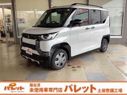 三菱 デリカミニ 660 G 届出済み未使用車