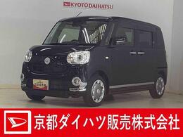 ダイハツ ムーヴキャンバス Gブラックインテリアリミテッド　SAII ワンオーナー　ナビTV　パノラマモニター