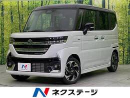 スズキ スペーシア 660 カスタム ハイブリッド XSターボ 届出済未使用車 両側電動スライド 衝突軽減