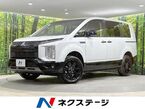 2.2 シャモニー 電動サイドステップ装着車 ディーゼルターボ 4WD