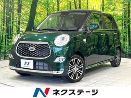 ダイハツ キャスト スタイル 660 G SAIII SDナビ　バックカメラ　ドラレコ　スマート