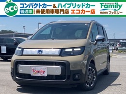 ホンダ フリード 1.5 e:HEV クロスター 両側電動スライドドア 登録済未使用車 アダ