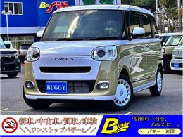 ダイハツ ムーヴキャンバス 660 ストライプス G 新車保証　USBチャージャー