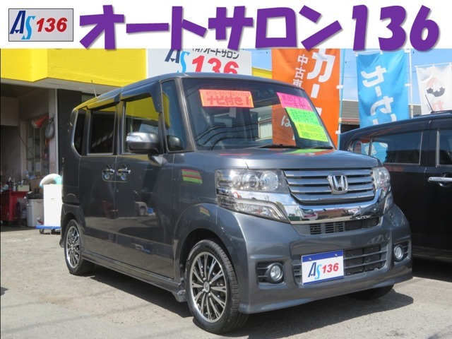ご観覧頂きありがとうございます。オートサロン136です。