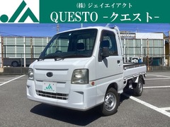 サンバートラック