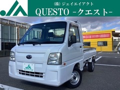 スバル サンバートラック の中古車 660 TC スーパーチャージャー 三方開 4WD 兵庫県神戸市北区 127.8万円