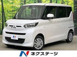 三菱 eKスペース 660 M 4WD HDDナビ 衝突被害軽減システム 踏