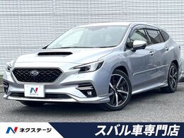 スバル レヴォーグ 1.8 GT-H EX 4WD 黒革シート 純正SDナビ