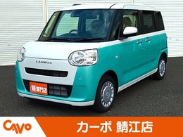 ダイハツ ムーヴキャンバス 660 ストライプス X 届出済未使用車/純正アップグレードパック