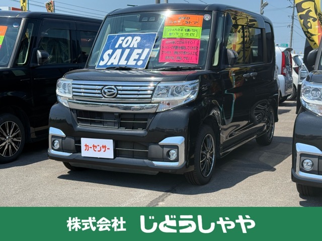 当店の在庫車をご覧いただきありがとうございます！弊社は青森県北津軽郡の板柳にあるカフェのようにくつろげる車屋です♪在庫一覧に載せきれていない在庫もございますので、お気軽にお問い合わせくださいませ！