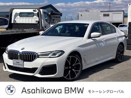 BMW 5シリーズ 523d xドライブ 50th アニバーサリー エディション ディーゼルターボ 4WD 認定中古車　50th限定車　黒革