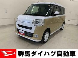 ダイハツ ムーヴキャンバス 660 ストライプス G 両側電動スライドドア・LEDヘッドライト