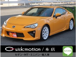 トヨタ 86 2.0 GT 6MT・DAMDエアロ＆マフラー・タナベ車高調