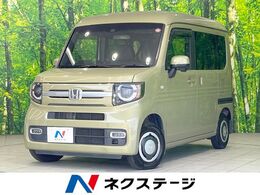 ホンダ N-VAN 660 +スタイル ファン ホンダセンシング 禁煙 ナビ ホンダセンシング バックカメラ