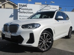 BMW X3 xドライブ20d Mスポーツ ディーゼルターボ 4WD ナビBカメACC黒革地デジHUD禁煙デモ