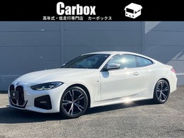 BMW 4シリーズクーペ 420i Mスポーツ ワンオーナー ドライビングアシスト 禁煙車