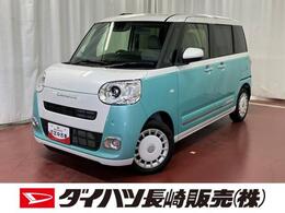 ダイハツ ムーヴキャンバス 660 ストライプス G 届出済未使用車　元展示車　アイドリングス