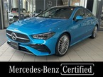 CLA180 AMGラインパッケージ MP202502