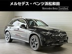 220 d 4マチック (ISG搭載モデル) AMGラインパッケージ ディーゼルターボ4WD MP202501