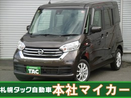 日産 デイズルークス 660 X Vセレクション 4WD 4WD　プッシュスタート　インテリキー